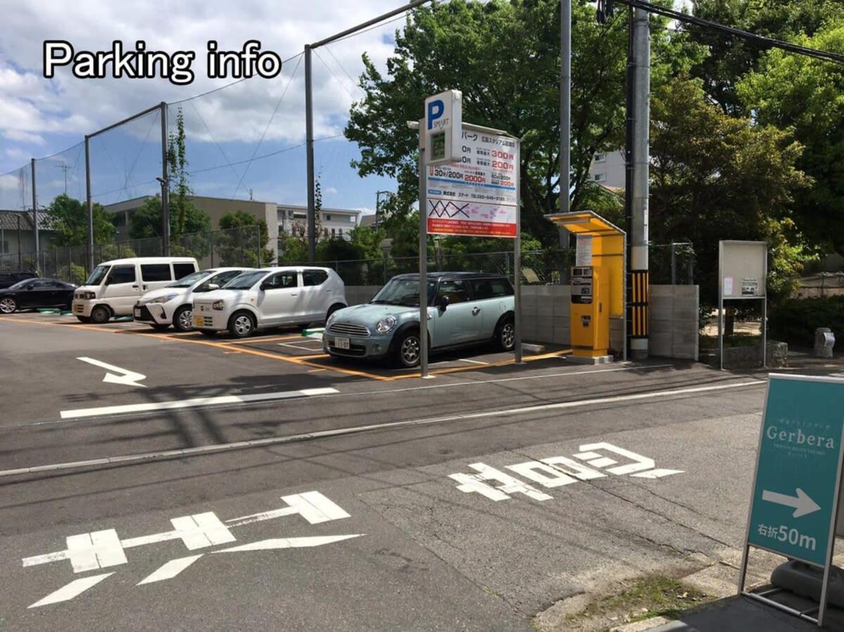 Nishikaniya - Large Apartment 10Mins Walk From Hiroshima Station Exterior photo