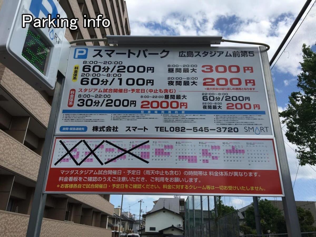 Nishikaniya - Large Apartment 10Mins Walk From Hiroshima Station Exterior photo